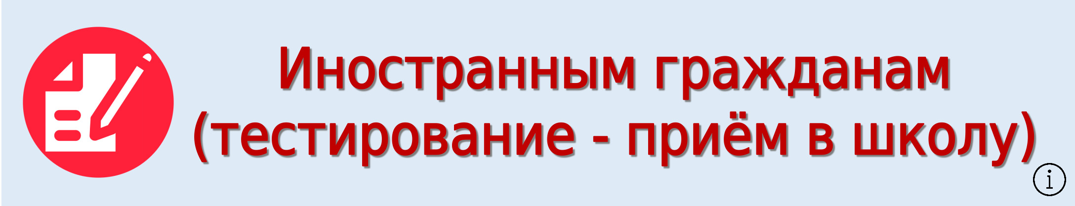Изображения.
